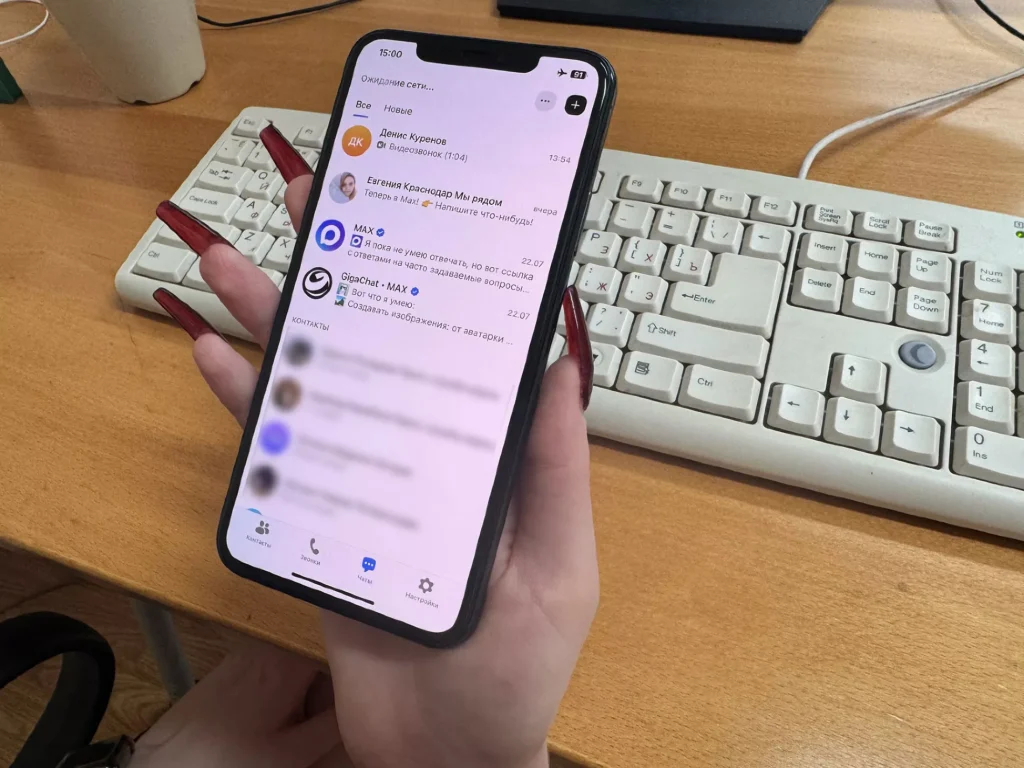 Россияне научились удалять «неудаляемый» нацмессенджер MAX